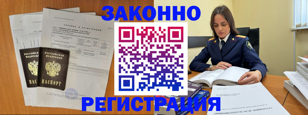 форма 3 в Баймаке